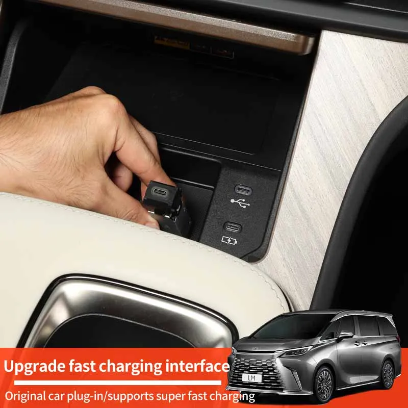 

Для зарядного устройства Lexus LM350h LM500h 2023-2025 гг. USB быстрая зарядкаАксессуары для модификации интерьера