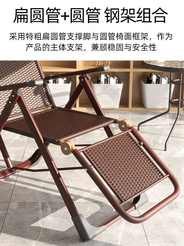 Cane chair office lunch break adult lounge chair outdoor folding chair comfortable and convenient home simple modern Teslin chai