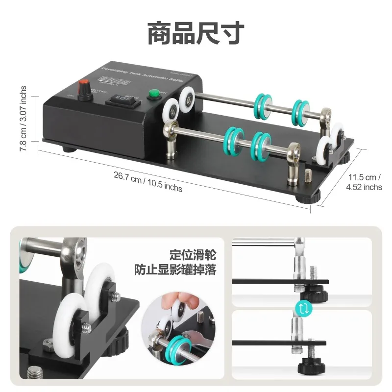 Film developing tank, electric rolling bracket, automatic developing machine