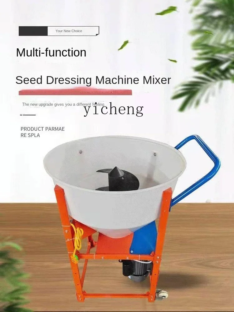 ZF Feed Mixer Wheat Mixer Peanut Corn Rice Seed Mixer