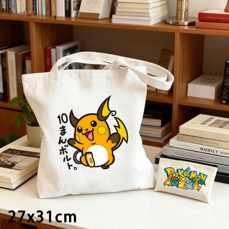 2PCS Pokemoned Canvas Bag and Coin Purse Set Cute Cartoon Anime Figure Shoulder Bags Men Women Trendy Cool Handbag Crossbody Bag view 3