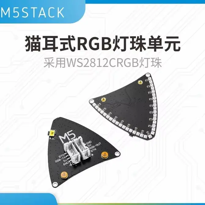 

Официальная светодиодная плата M5Stack Neco Cat Ear Design RGB WS2812C с сенсорным выключателем для электроники и компьютерного оборудования