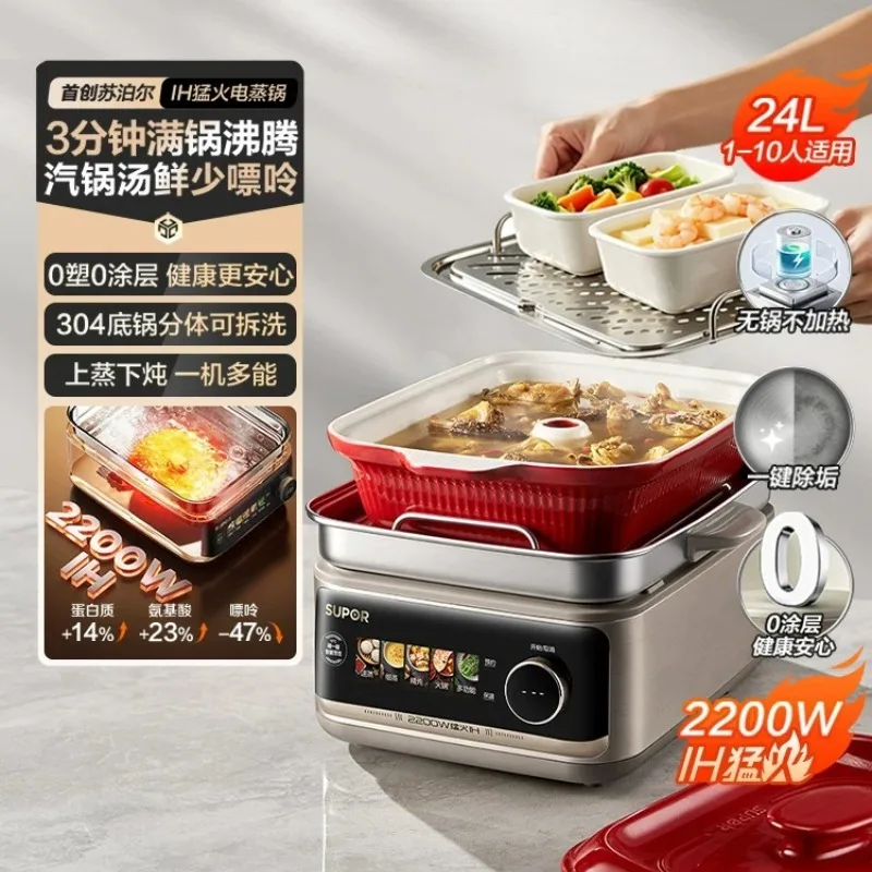 SUPOR ZN34FH998 3 Layers Stainless Steel Electric Steamer Household Multifunctional Reservation Steam Pot Breakfast Stew Pot