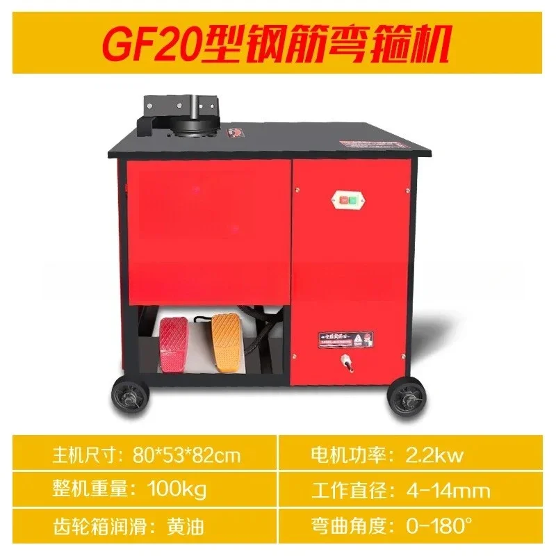 Type 45 steel bar hoop bending machine weighted with ruler rod automatic numerical control hoop bending machine hydraulic rebar