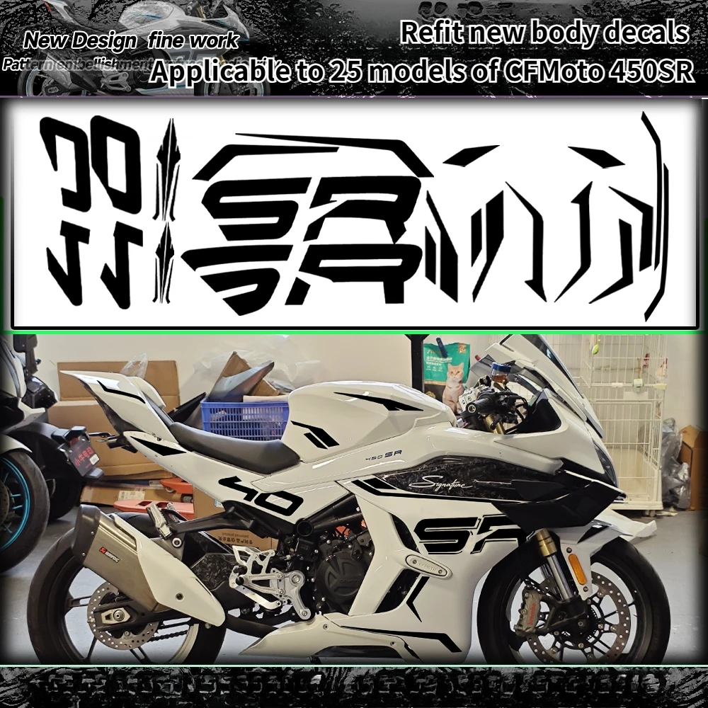

Для 25 моделей CFMOTO 450SR модификация мотоцикла, наклейки, наклейки на тело, наклейки для мотоциклов, модификация на заказ