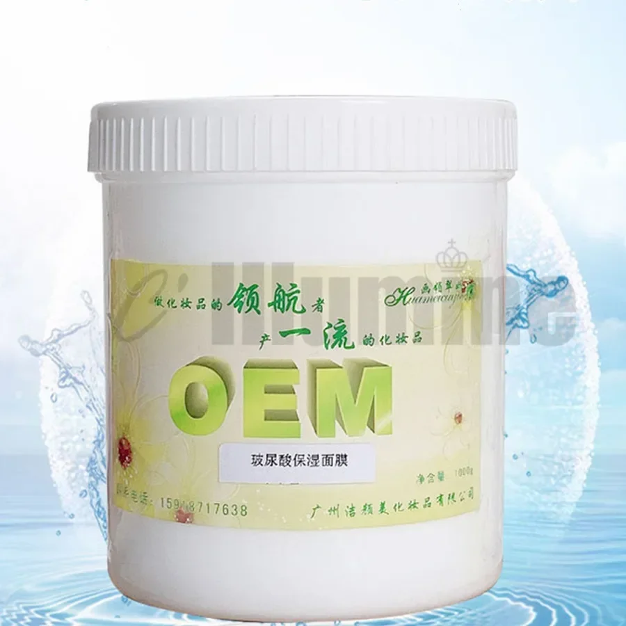 Hyaluronic Acid Moisturizing Mask 1000G Replenishment After Sun Repair Disposable Sleeping Beauty Salon