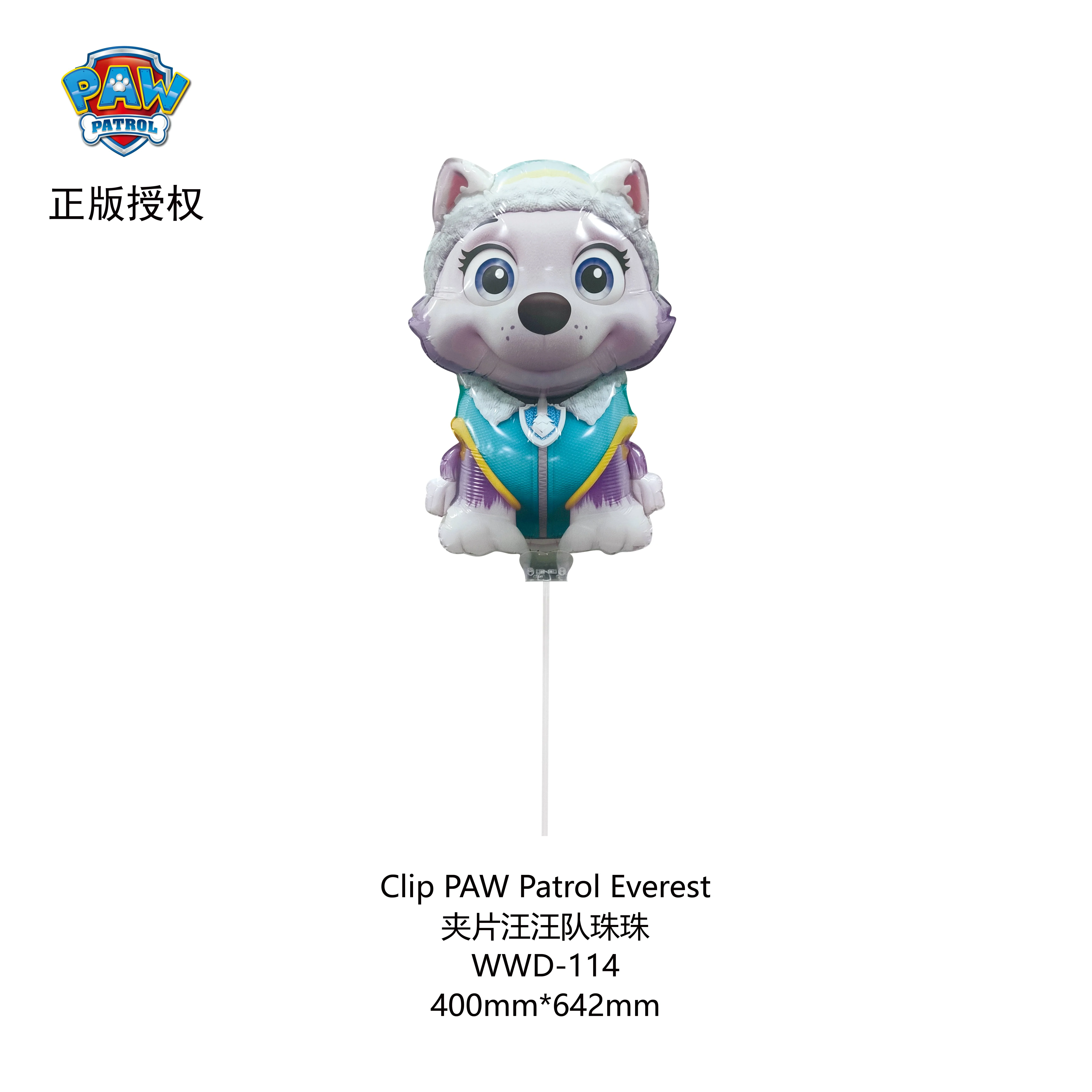 باو دورية الكلب البالون للأطفال ، ديكور حفلة عيد ميلاد ، فيلم الألومنيوم ، مطاردة ، سكاي ، مارشال ، صبي ، فتاة ، لوازم الحفلات #4