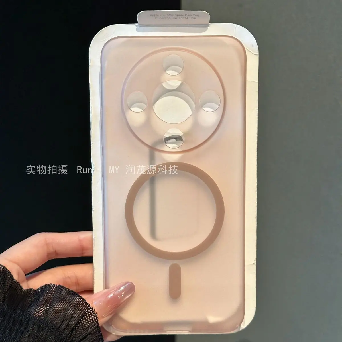 For Honor Magic8 Li… - image