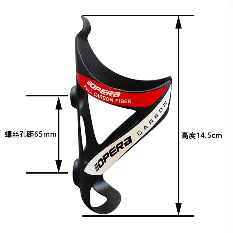Opera Universal Carbon Fiber Water Bottle Cage Full Carbon Fiber Weight Saving Sports Fitness Cycling Accessory mtb accessories