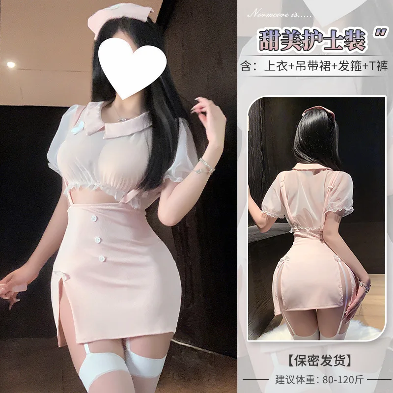 المثيرة ممرضة تأثيري الملابس الداخلية مثير طبيب دور اللعب الزي الحلو الوردي الصدرية تنورة قصيرة موحدة إغراء ازياء الجنس الاباحية الملابس