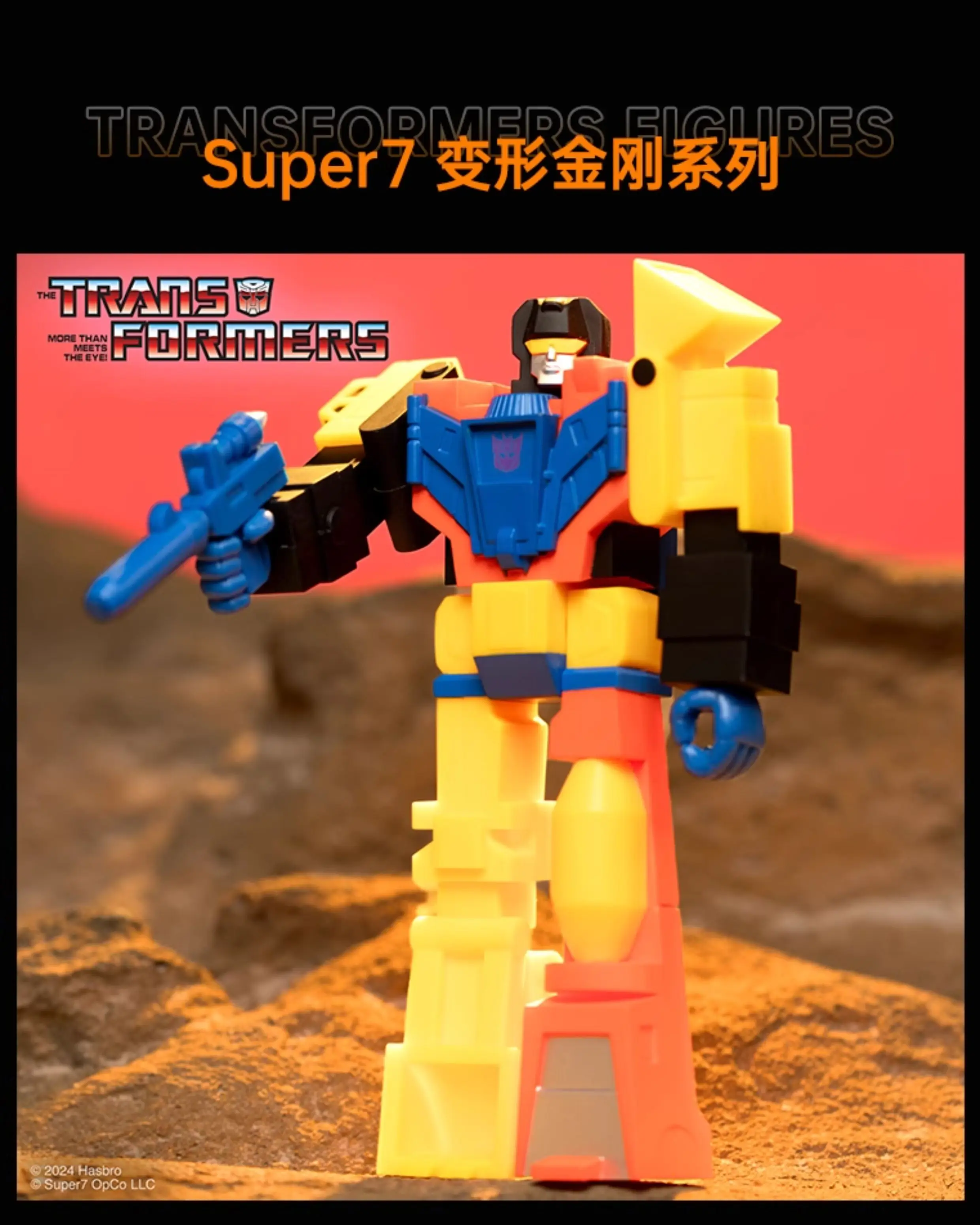 Super7 Transformers-Serie: Devastator Classic Carded Actionfigur – Premium-Sammelspielzeug für Enthusiasten