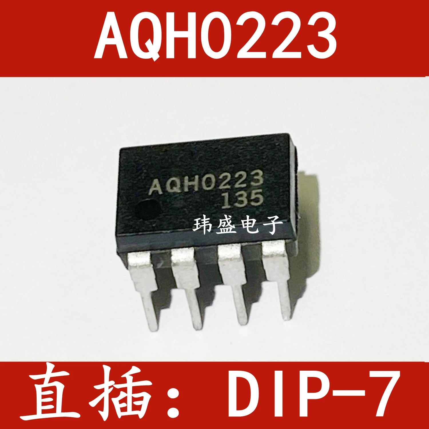 AQH0223 0223 Direct DIP-7 Optocoupler Air Conditioning Solid State Relay