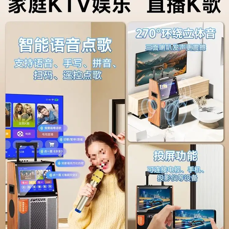 Square Dance Audio with Display Outdoor Karaoke Bluetooth Speaker