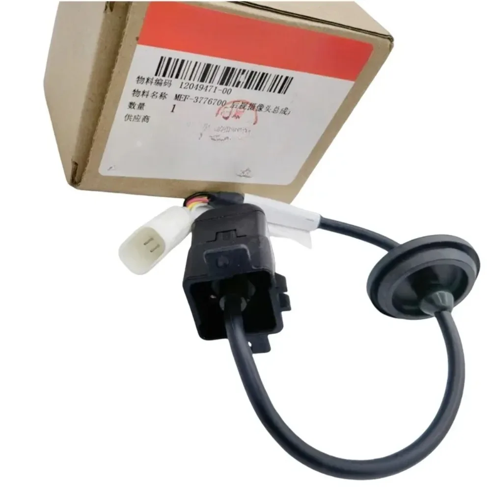 camera-de-recul-authentique-byd-song-max-dm-ev-mef-3776700-1-piece-neuve