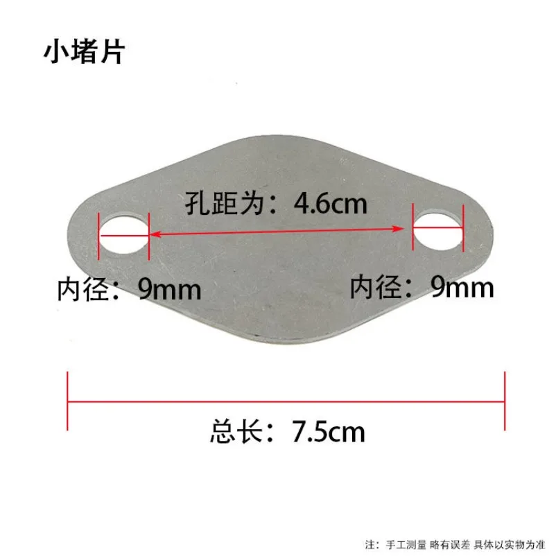 Common Rail SCR Exhaust Gas Control Valve Block EGR Exhaust Gas Treatment Cooler Gasket Oil Calibration Pump Accessories