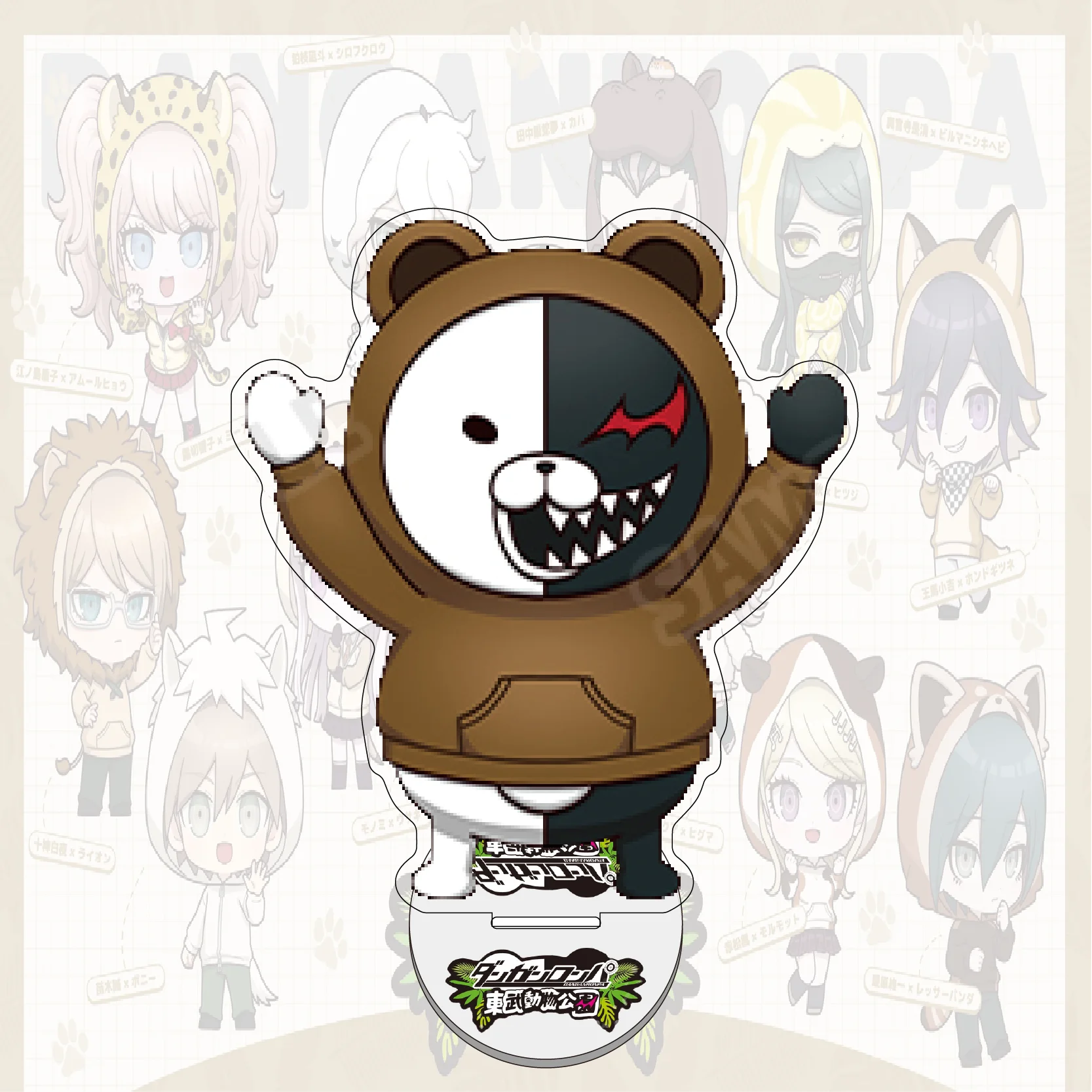 Danganronpa Acrylic Stand Keychain Desktop Decoration