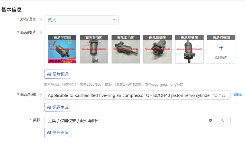Applicable to Kaishan Red five-ring air compressor QH50/QH40 piston servo cylinder control intake valve cylinder accessories