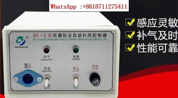 BF-2 Automatic Ventilation controller , air-feeding controller  for Film Blowing machine , Extruder machine