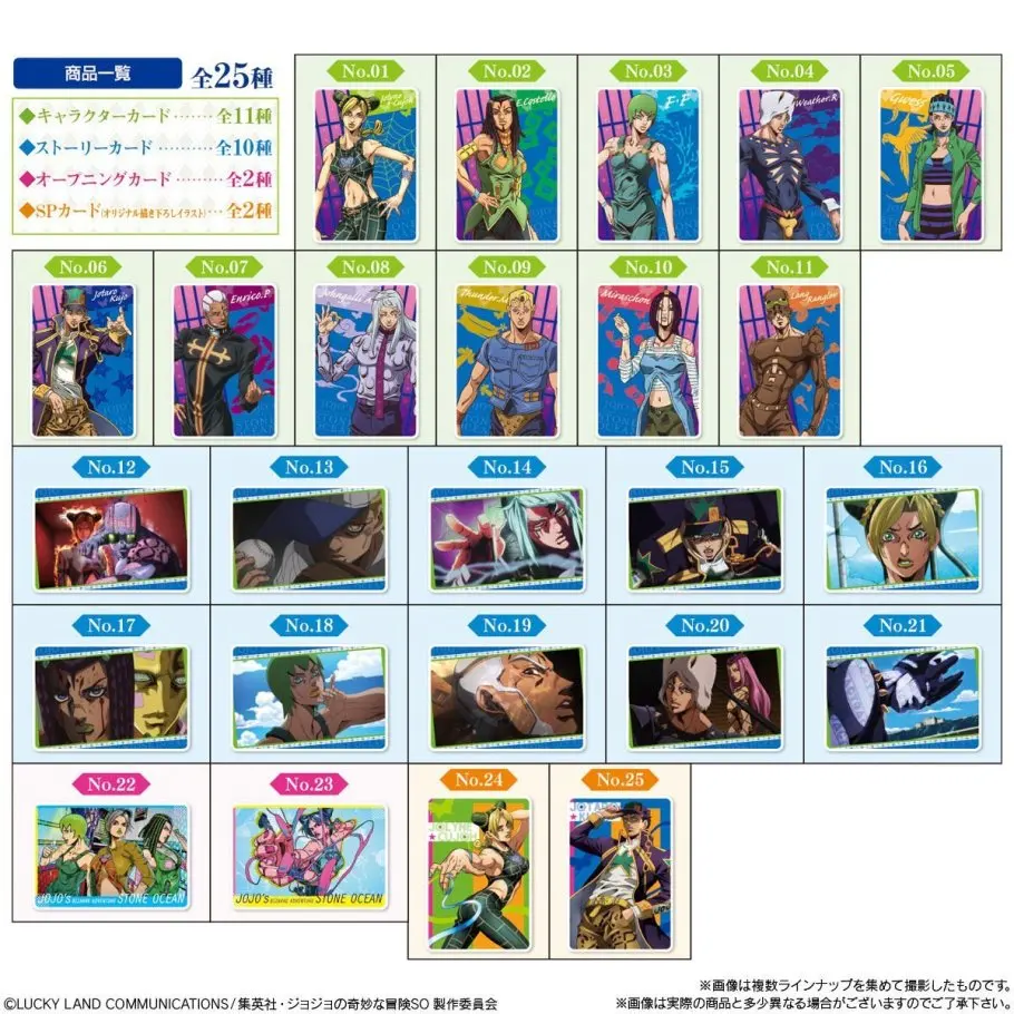 Japanese Bandai Genuine Model JoJo’s Bizarre Adventure Stone Ocean Character Card Anime Peripheral Collection Cards