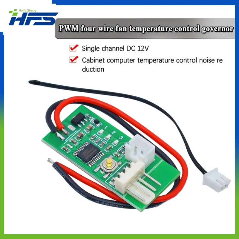 

DC 12V PWM Speed Controller Fan Speed governor 4 Wire Computer Temperature control Switch for PC CPU Cooler Fan Alarm STK IC