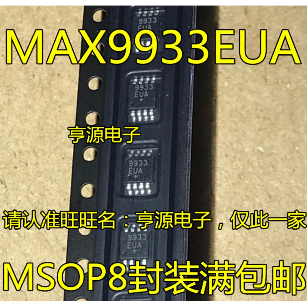 1-10PCS 9933EUA MAX9933 MAX9933EUA 9600 PCA9600 PCA9600DP AP2301 AP2301MPG-13 D70 AD5452YRMZ