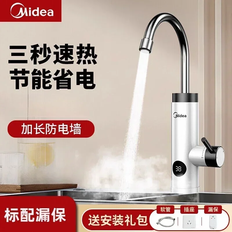 Instant Electric Faucet Heater new style Household  Small  304 Stainless Steel Heating Tube - Quick Heating for Kitchen