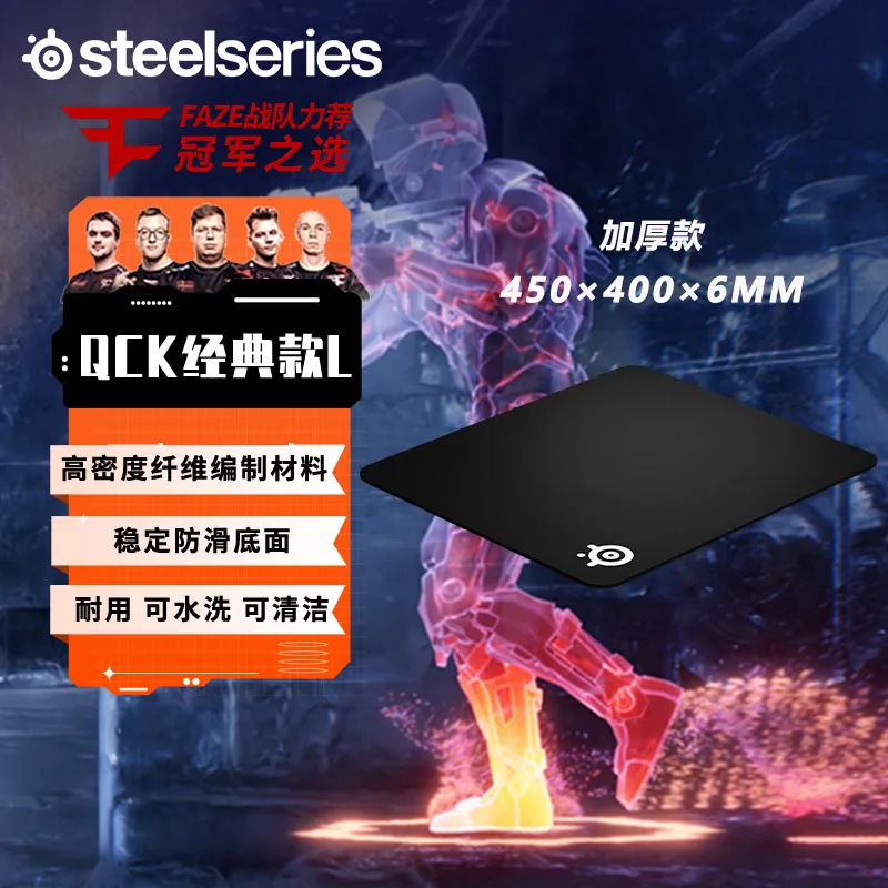 

Оригинальный игровой коврик для мыши SteelSeries QcK с точным управлением, тяжелый L M XL, утолщенный/оверлок, профессиональный килимок для киберспорта