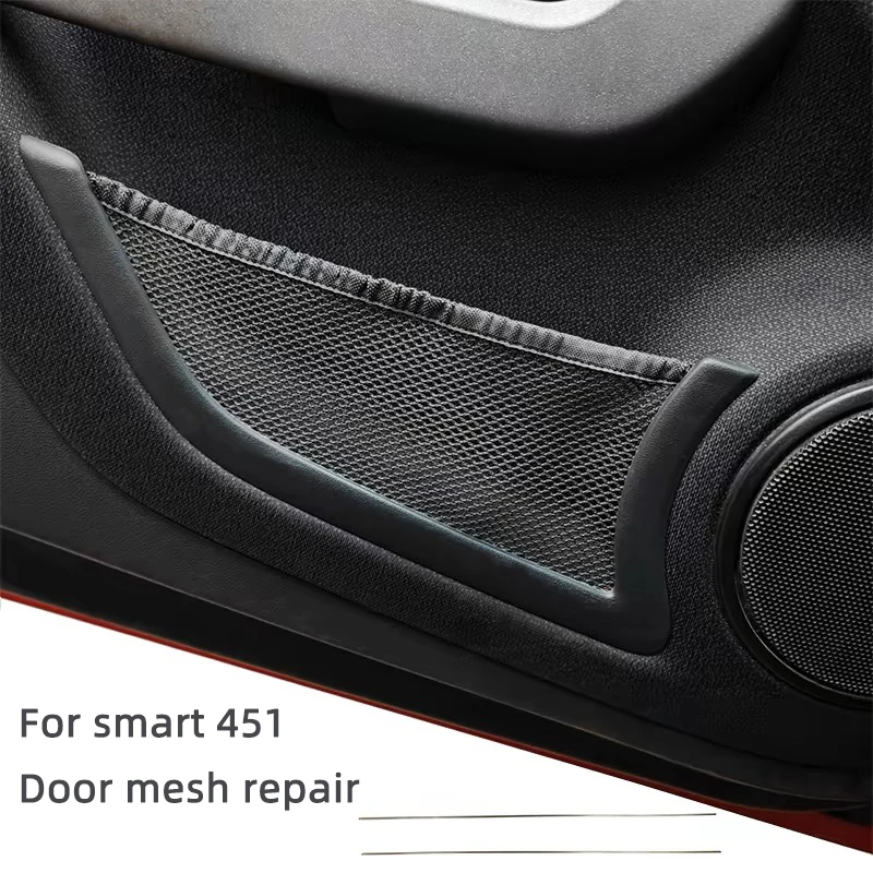 

Для Smart 451 Fortwo 2009-2014 автомобильная сетчатая сумка для дверей, неэластичная ремонтная полоса, аксессуары для интерьера из нержавеющей стали