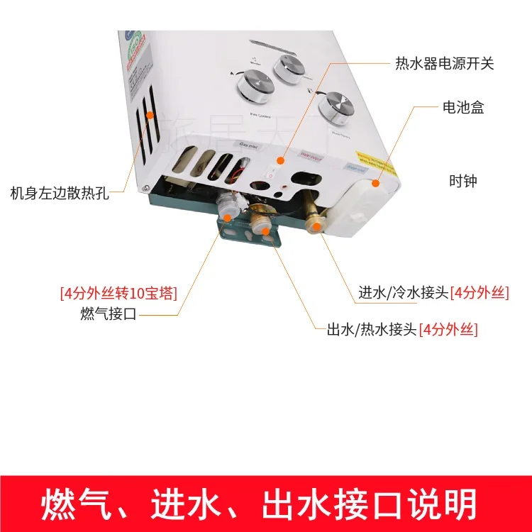 RV Gas Wasser Heizung Anhänger Outdoor Camping Bad Nachfrage Wasser Heizungen Nicht-Elektrische Wasser lpg wasser heizung vaillant 6L