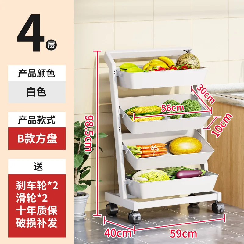 Trolley Rack Kitchen Fruit and Vegetable Basket Movable Storage Basket Floor Household Multi-Layer Article Storage Shelf