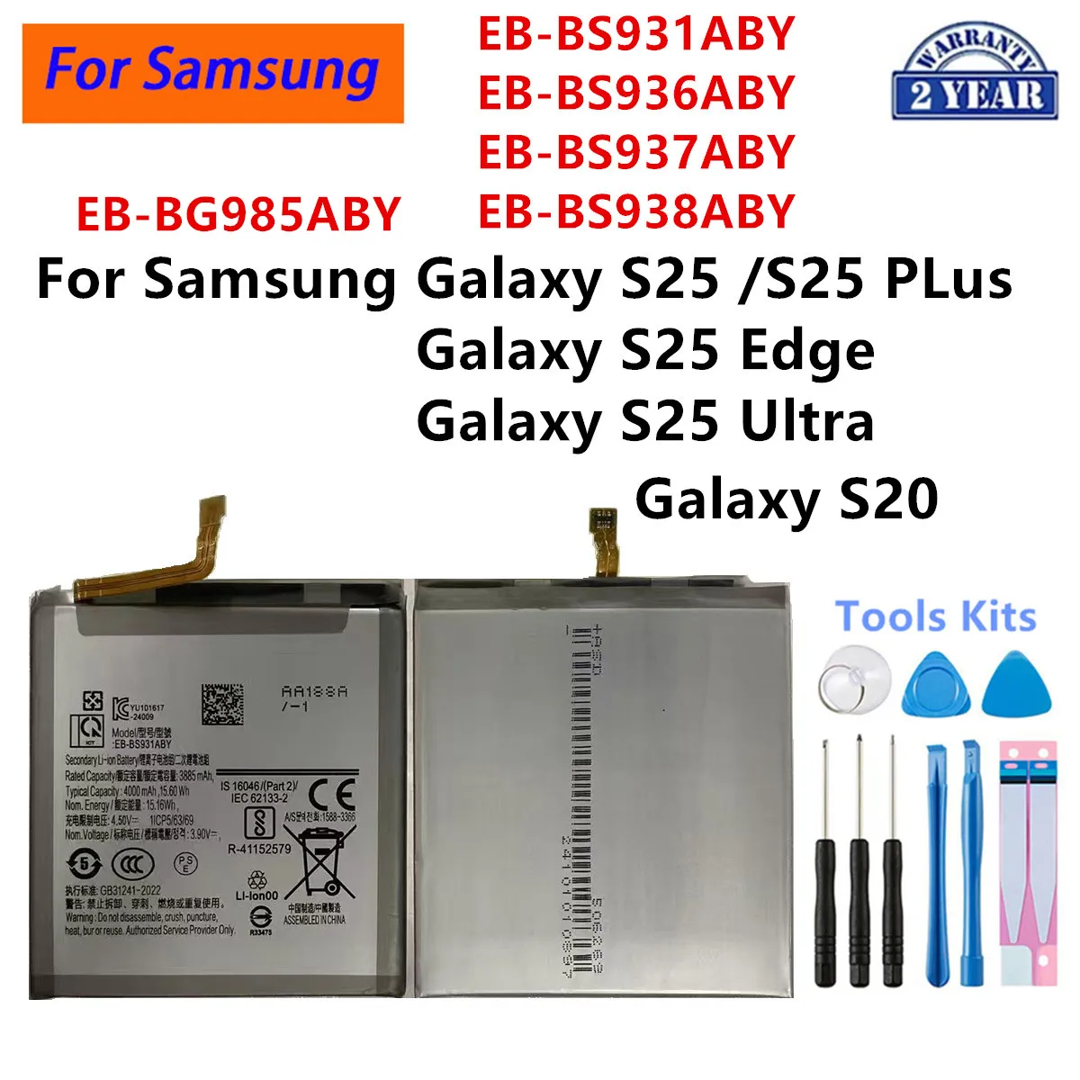 

Аккумулятор EB-BG985ABY EB-BS931ABY EB-BS936ABY EB-BS937ABY EB-BS938ABY для Samsung Galaxy S25 Plus, S25 Edge, S25 Ultra, Galaxy S20