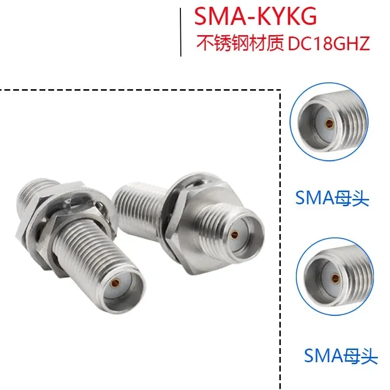 5PCS  SMA-KYKG stainless steel double female adapter with waterproof large hexagonal 18GHZ low standing wave fixed panel
