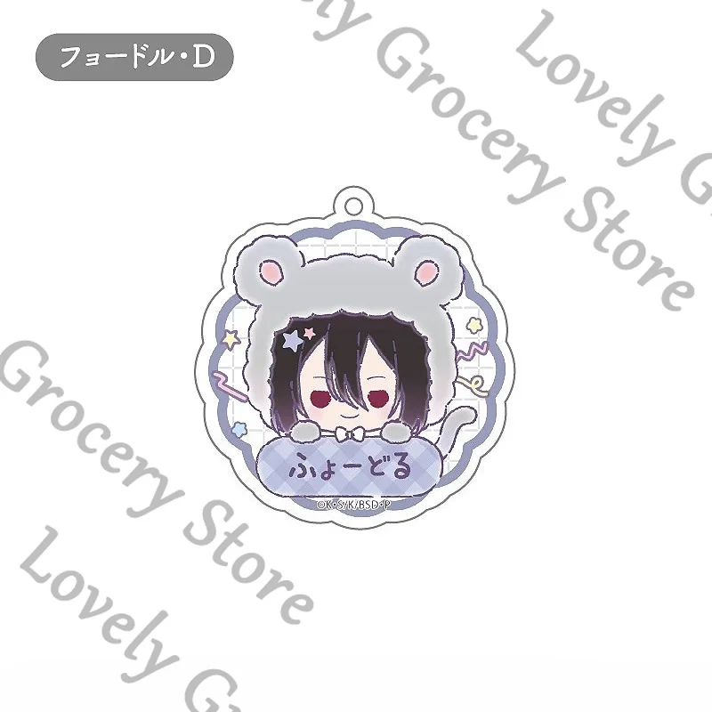 Bungo Stray Dogs Nikolai Gogol‌ Sigma Nakahara Chuya Fyodor D Cosplay Anime Acrylic Keychain Keyring Accessories Pendants Widget