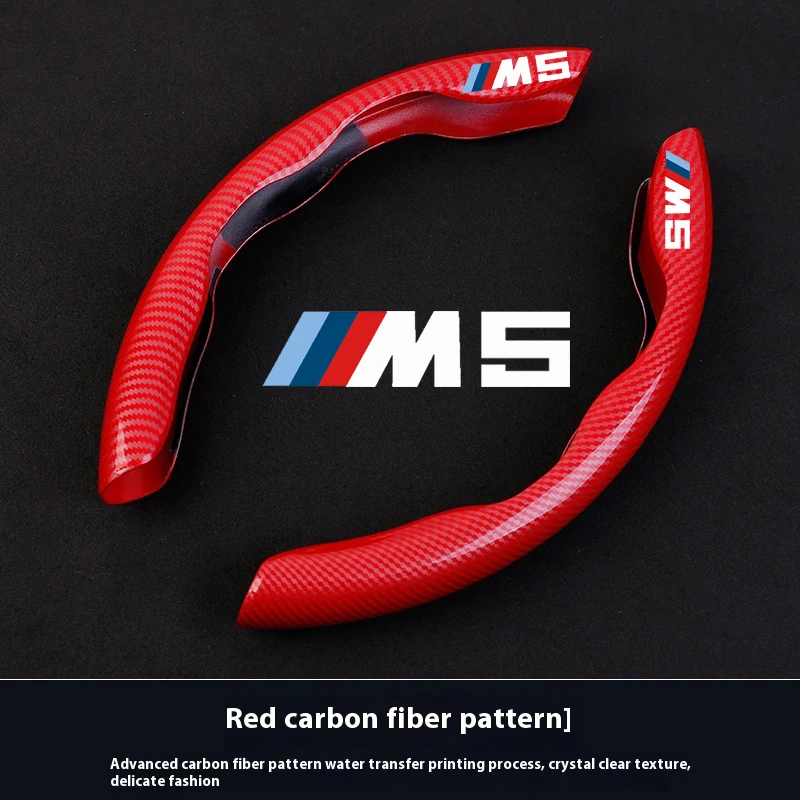 For BMW M Power Performance M3 M4 M5 E28 E30 E34 E36 E39 E46 E60 E61 E90 E92 E93 F10 F80 F90 G80 G90 Car Anti-Slip Carbon Fiber