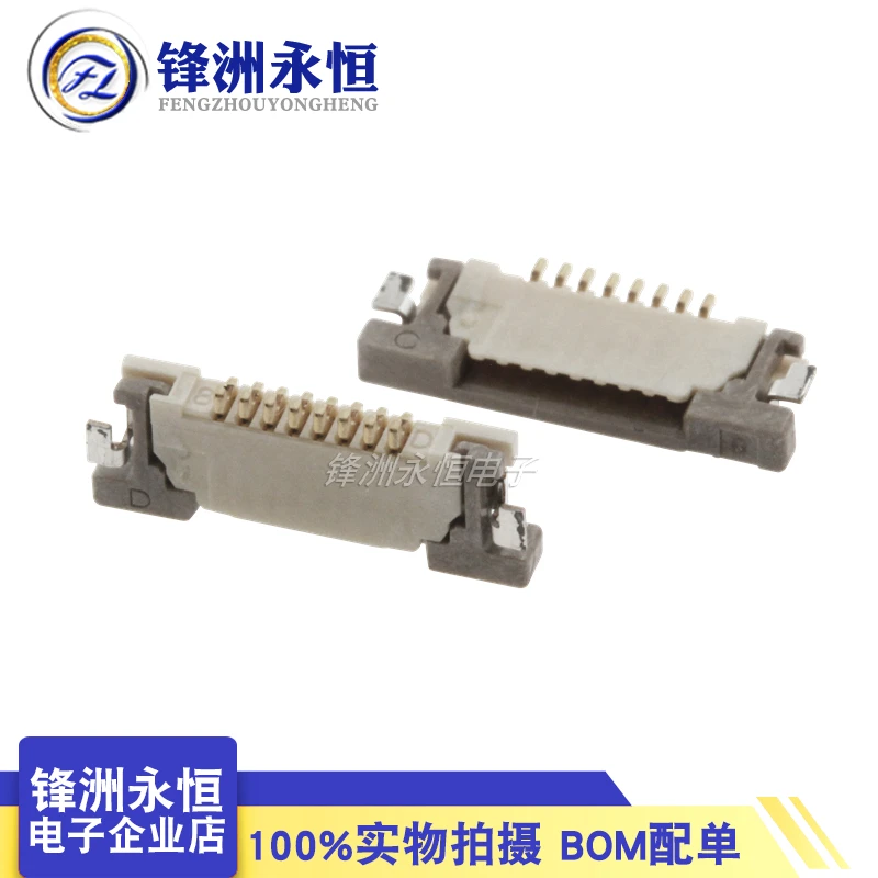 

Connector XF2L-0835-1A 8PIN 0.3MM Flip up Rear Lock