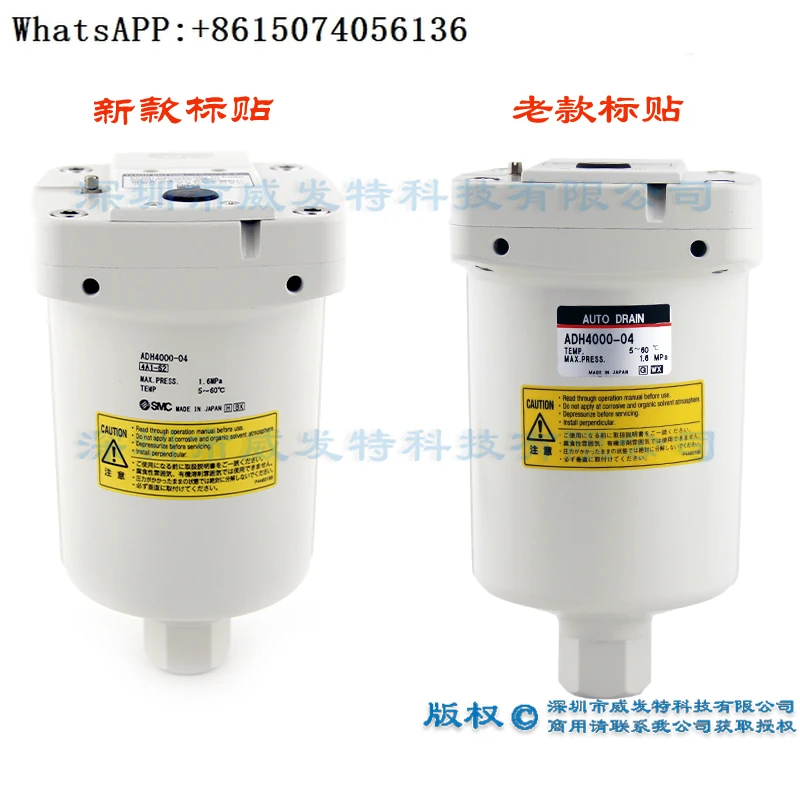 SMC ADH4000-04 ADH4000-04BC ADH4000-F04 جهاز الصرف التلقائي الأصلي