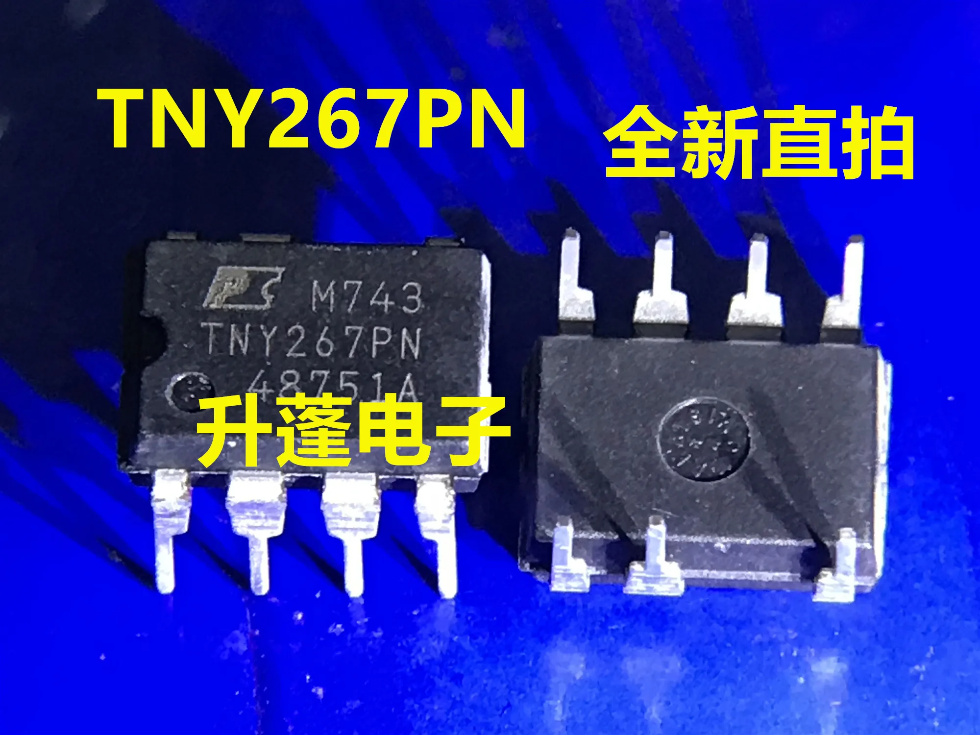 

5 шт. TNY267PN TNY267P IC DIP7