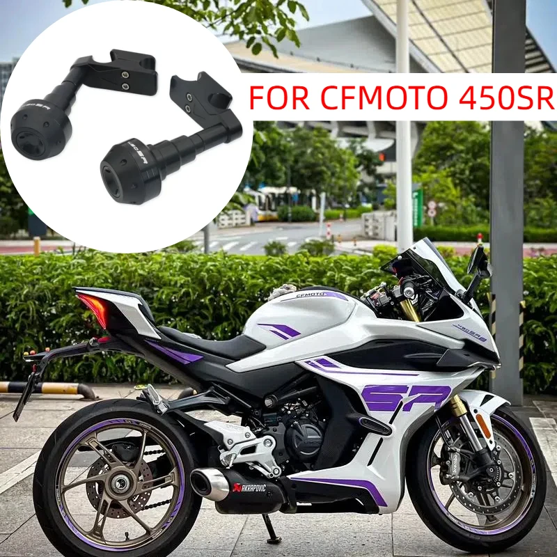 

FOR CFMOTO 450SR 450SRS 450NK Engine Protection Cover Frame Sliders Crash Pad Falling Protector Guard CF400-6-7 Accesorios