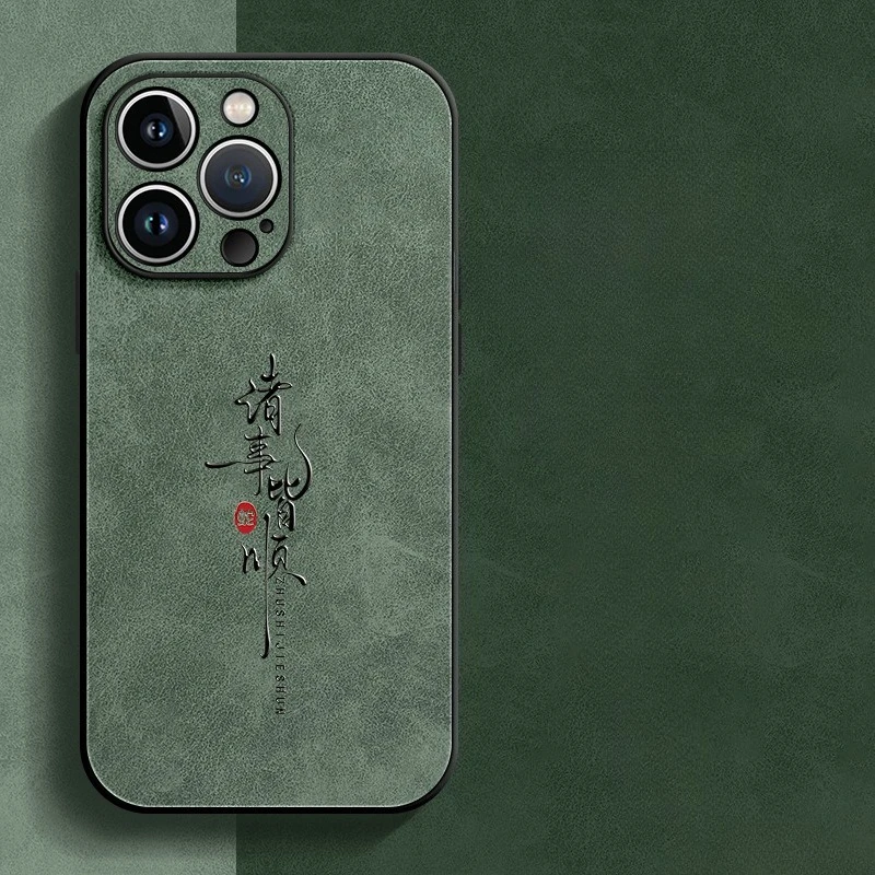 

Chinese Style Chinese Characters, Smooth and Simple. Anti Drop Protective Case for IPhone 15pro16promax