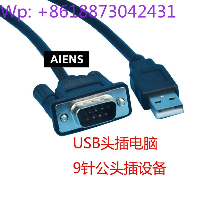 New is used inverter to connect to computer USB debugging cable, communication download cable, data cable 1pcs
