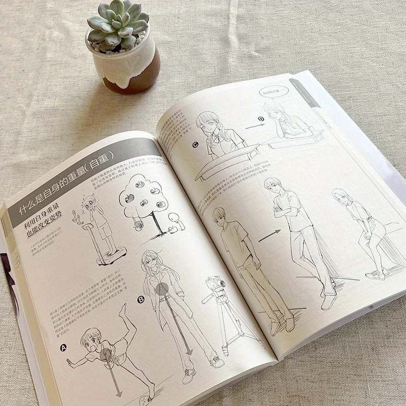 The expression techniques of heavy and light in Japanese anime painting