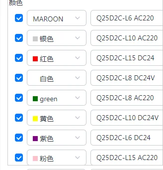 

Электромагнитный клапан Q25D2C-L15, пневматический направляющий клапан с двойным электрическим управлением Q25D2C-L10/L8/L6