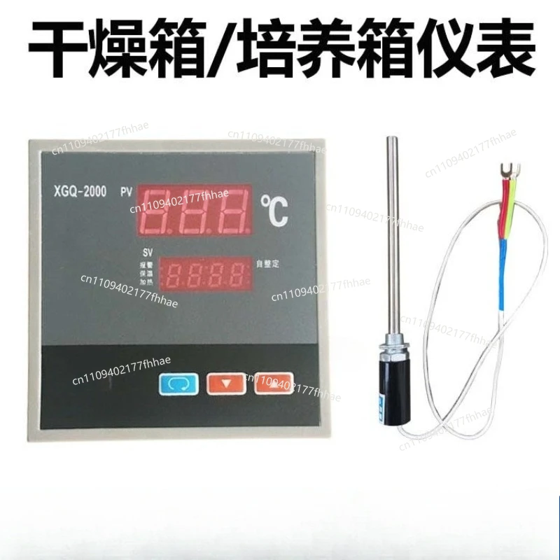 XGQ-2000 Type Temperature Control Instrument Thermostat, Drying Oven/oven/incubator, Instrument Digital Display Regulator