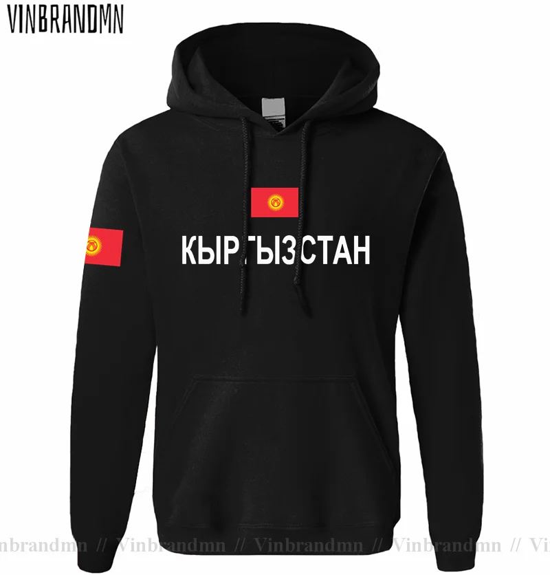 

Kyrgyzstan Kyrgyz KG KGZ Mens Hoodie Pullovers Hoodies Men Sweatshirt New Streetwear Clothing Sportswear Tracksuit Nation Flag