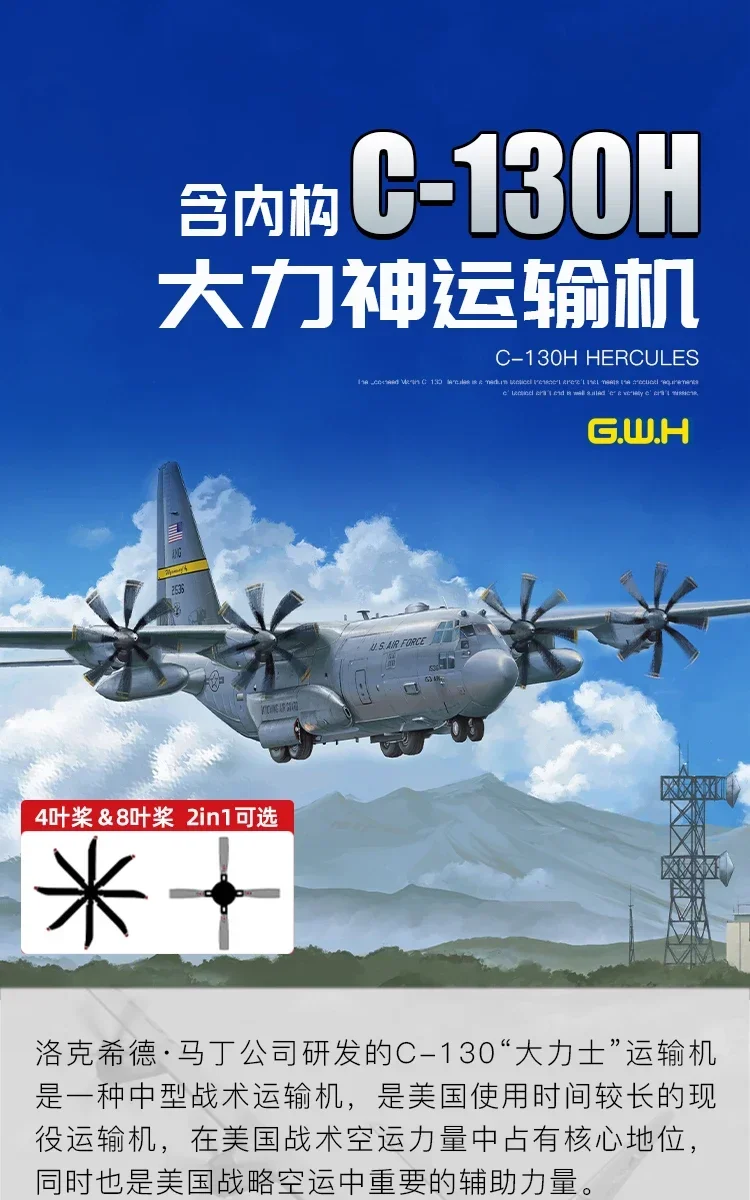 Great Wall Hobby L1011 1/144 Scalr C-130H Hercules Model Kit