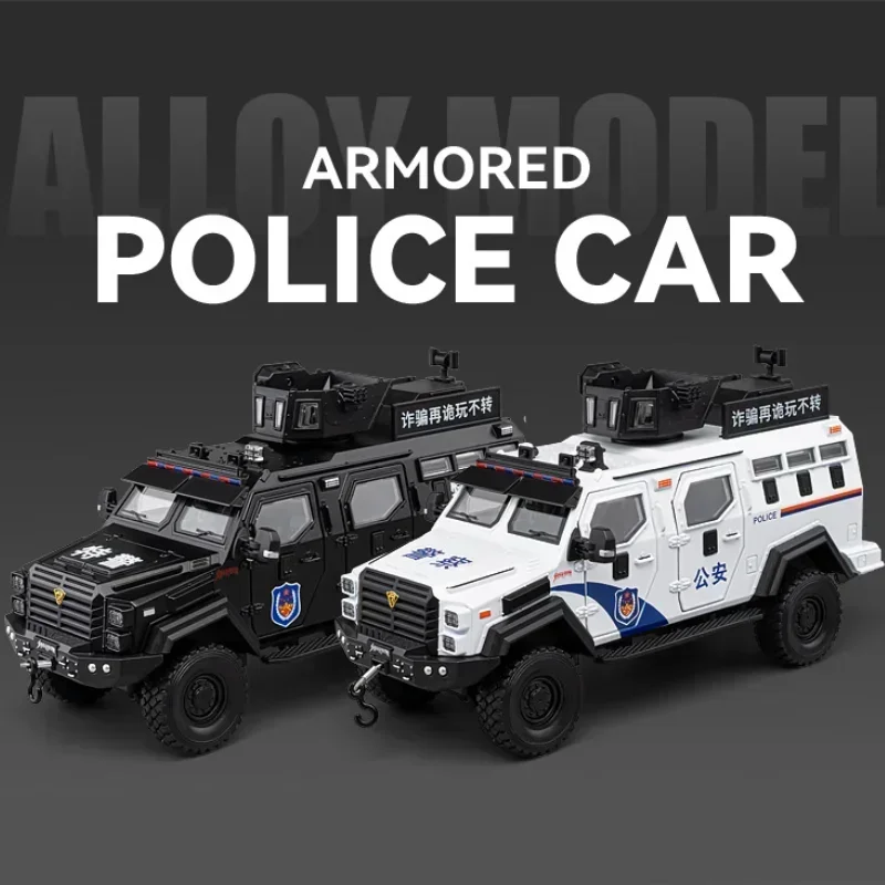 1:24 Alloy Sword Toothed Tiger Armored Vehicles Model Diecasts Metal Toy Police Explosion Proof Car Model Sound Light Kids Gifts