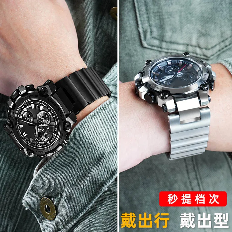 طقم عصري MTG-B3000 أشرطة من الفولاذ المقاوم للصدأ لسلسلة كاسيو جي شوك MTG-B3000B تعديل سريع الفصل سوار ساعة معدني صلب #4