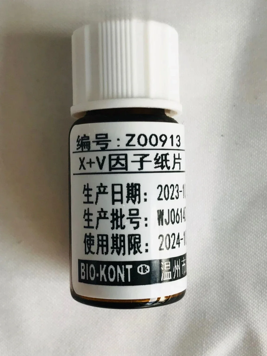 

Kangtai Bio-kont Optoxin/Optoxin Paper, Bacitracin, X + V Factor Sensitivity Paper