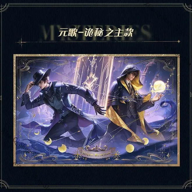 ما قبل البيع - منتج جديد أصلي رسمي لورد أوف ميستريز أنيمي أمبيطوس ورق أكريليك ملون مستوى مظهر عالي