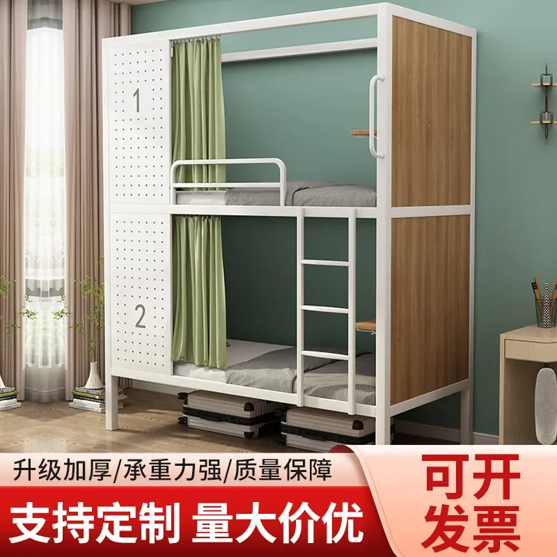 Double Bunk Bed Iron Frame Two Layer Metal Bed for Bedroom Hostel Hotel Staff Dormitory Wrought Iron Upper and Lower Bunk Bed